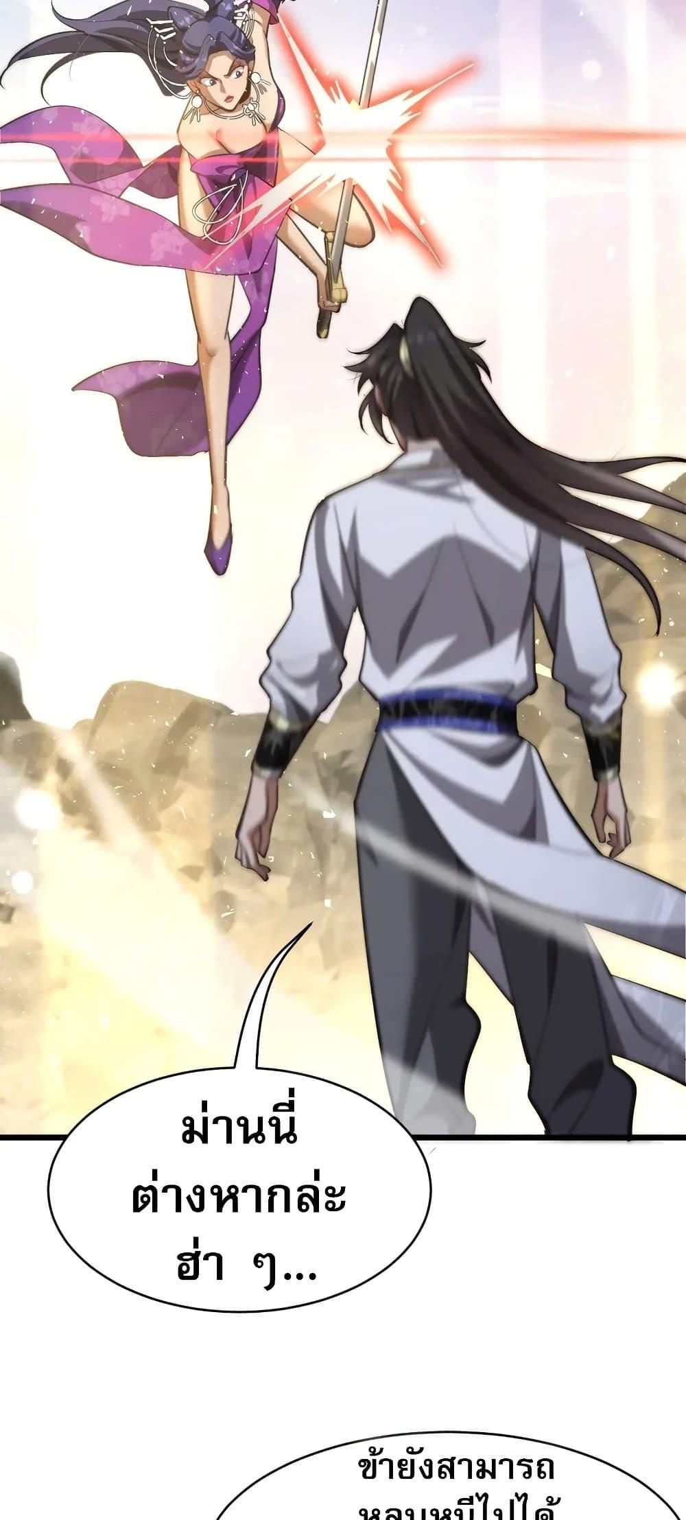 Manga-lc-com อ่านมังงะ อ่านการ์ตูน ออนไลน์ ฟรี The prodigal Taoist son ตอนที่ 1 2 3 4 5 6 7 8 9 10 11 12 13 14 ฟรี ไม่มีโฆษณา Manga-lc - อ่าน มังงะ อ่าน การ์ตูน ออนไลน์ อ่านมังงะ ฟรี