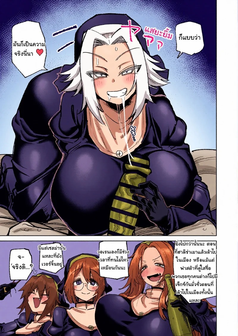 Doujin-Lc- อ่าน โดจิน มังฮวา เกาหลี ญี่ปุ่น จีน แปลไทย ก็เพราะมอนสเตอร์นั่นแหละ ถึงได้ช่วยไม่ได้นี่นา  [Nikutai Gengo Club (Various)] Mamono no Sei dakara Shikata nee yona ตอนที่ 1 ฟรี ไม่มีโฆษณา อ่าน โดจิน Manhwa เกาหลี ญี่ปุ่น จีน เรามีครบ คัดมาให้เน้นๆ โดจิน 18+ รับประกันความฟินโดย Doujin Lc