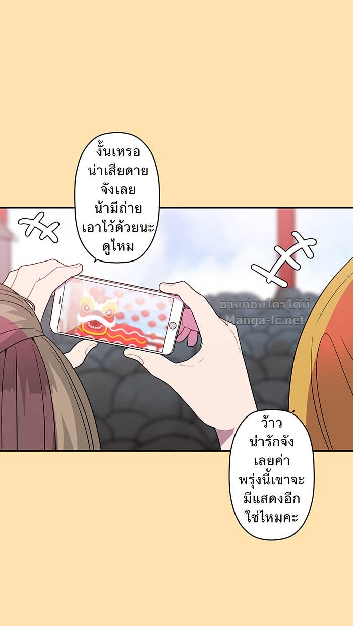 Doujin-Lc- อ่าน โดจิน มังฮวา เกาหลี ญี่ปุ่น จีน แปลไทย Take My Money รักนี้...มีเปย์ ตอนที่ 1 2 3 4 5 6 7 8 9 10 11 12 13 14 ฟรี ไม่มีโฆษณา อ่าน โดจิน Manhwa เกาหลี ญี่ปุ่น จีน เรามีครบ คัดมาให้เน้นๆ โดจิน 18+ รับประกันความฟินโดย Doujin Lc