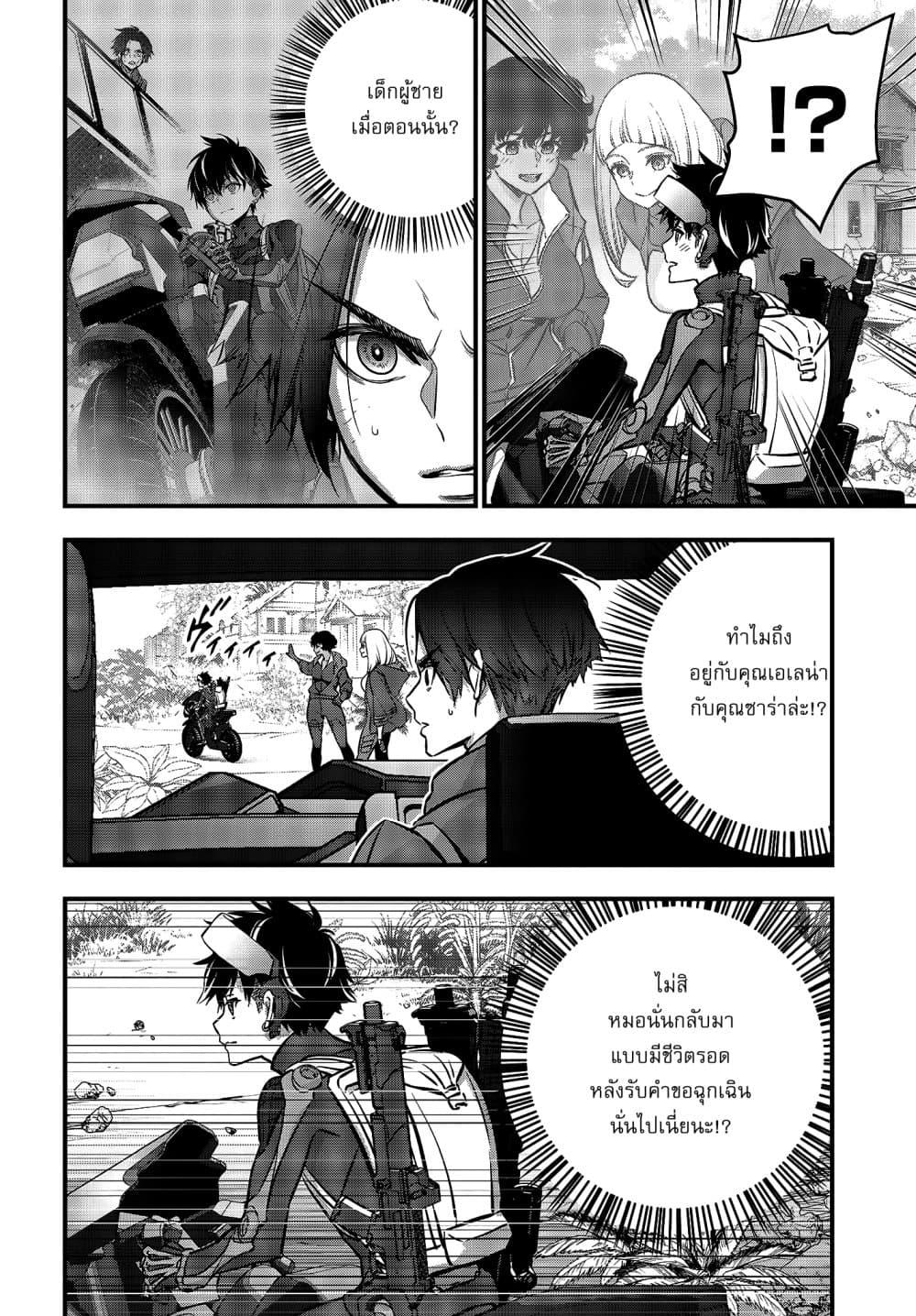 Manga-lc-com อ่านมังงะ อ่านการ์ตูน ออนไลน์ ฟรี Rebuild World ตอนที่ 1 2 3 4 5 6 7 8 9 10 11 12 13 14 ฟรี ไม่มีโฆษณา Manga-lc - อ่าน มังงะ อ่าน การ์ตูน ออนไลน์ อ่านมังงะ ฟรี