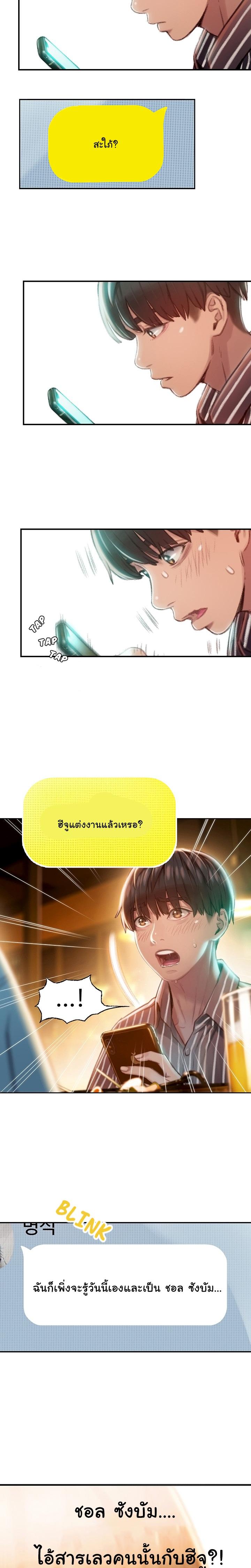 Doujin-Lc- อ่าน โดจิน มังฮวา เกาหลี ญี่ปุ่น จีน แปลไทย Love Limit Exceeded รักเกินพิกัด ตอนที่ 1 2 3 4 5 6 7 8 9 10 11 12 13 14 ฟรี ไม่มีโฆษณา อ่าน โดจิน Manhwa เกาหลี ญี่ปุ่น จีน เรามีครบ คัดมาให้เน้นๆ โดจิน 18+ รับประกันความฟินโดย  Doujin Lc