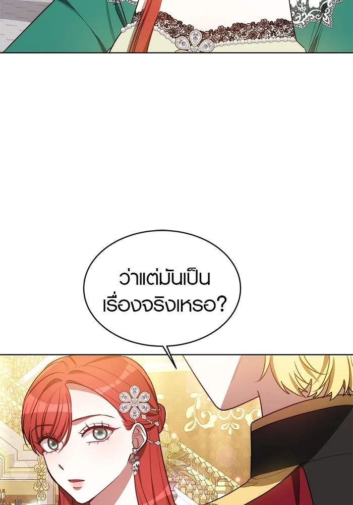 เหตุผลที่ฉันนอกใจ ตอนที่ 15 รูปที่ 37