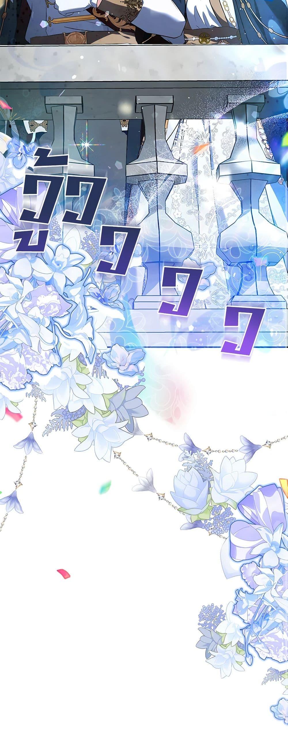 Manga-lc-com อ่านมังงะ อ่านการ์ตูน ออนไลน์ ฟรี The Villainess Lives Again ตอนที่ 1 2 3 4 5 6 7 8 9 10 11 12 13 14 ฟรี ไม่มีโฆษณา Manga-lc - อ่าน มังงะ อ่าน การ์ตูน ออนไลน์ อ่านมังงะ ฟรี