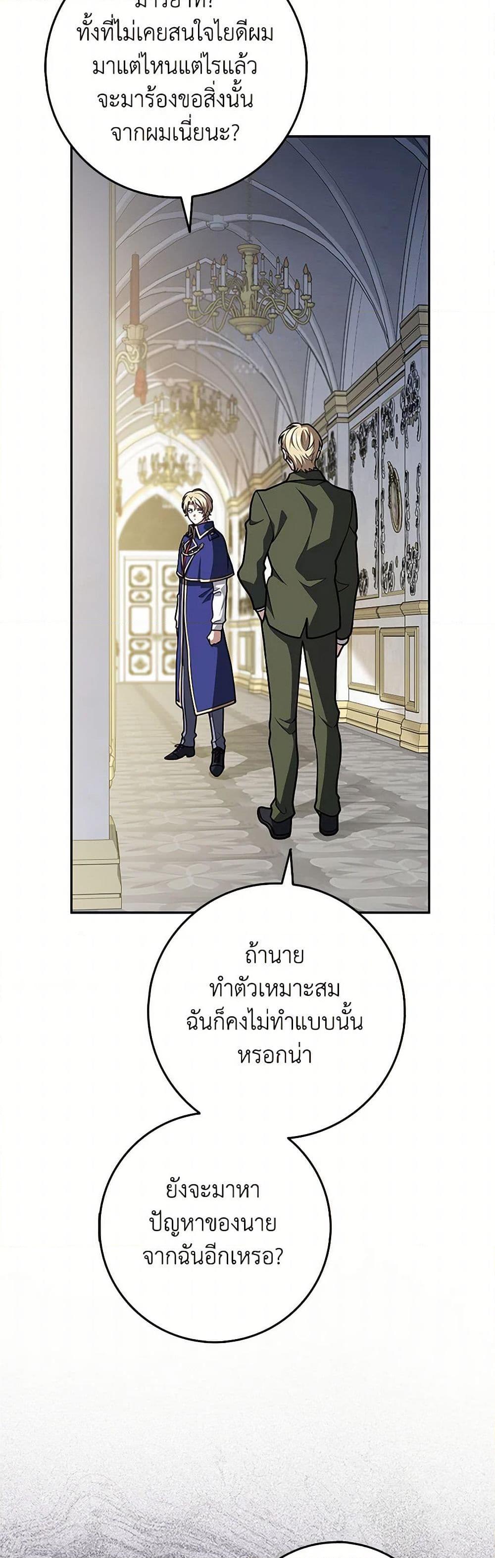 Manga-lc-com อ่านมังงะ อ่านการ์ตูน ออนไลน์ ฟรี Friends Shouldn’t Act This Way ตอนที่ 1 2 3 4 5 6 7 8 9 10 11 12 13 14 ฟรี ไม่มีโฆษณา Manga-lc - อ่าน มังงะ อ่าน การ์ตูน ออนไลน์ อ่านมังงะ ฟรี