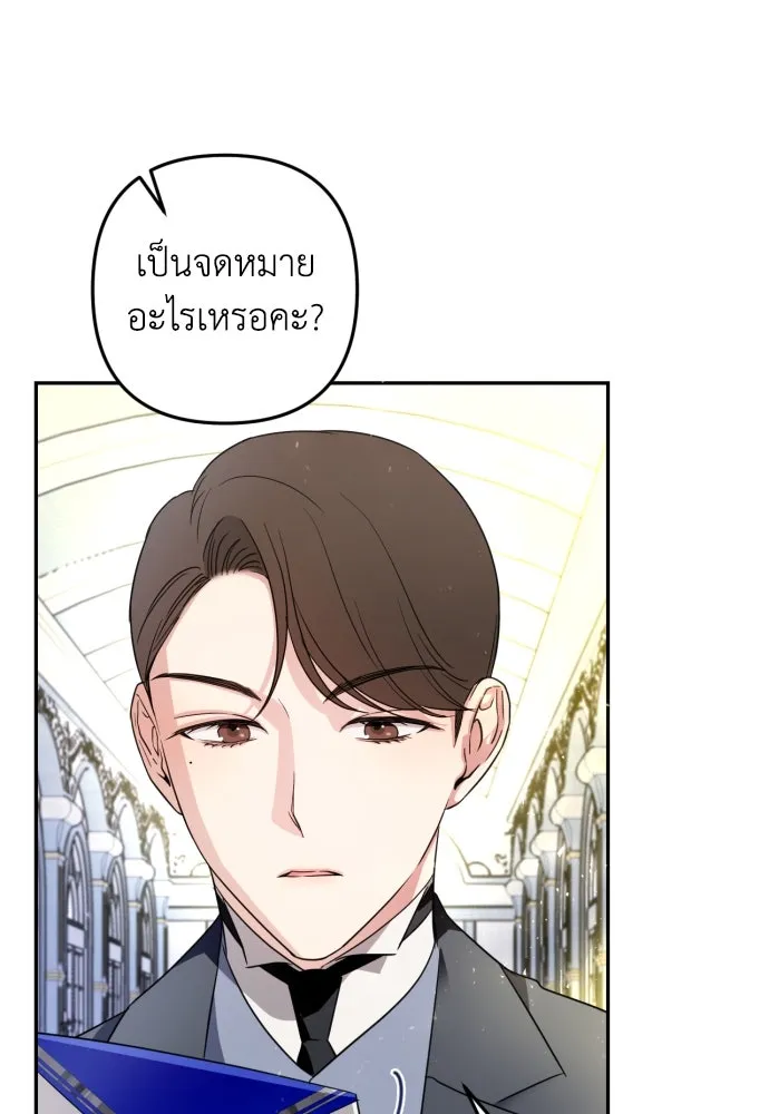 เลดี้มินต์ ตอนที่ 34 รูปที่ 134