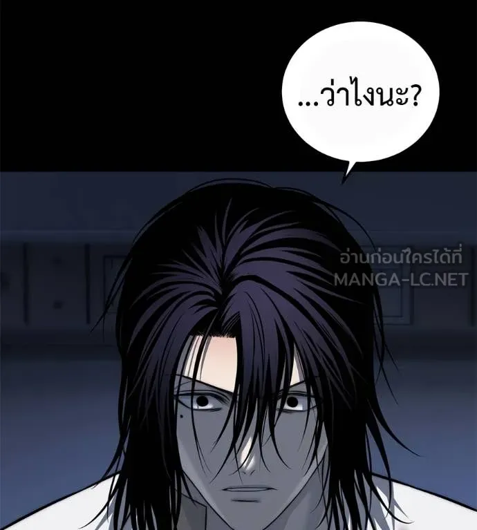 มัจจุราชชุดแดง ตอนที่ 27 รูปที่ 149