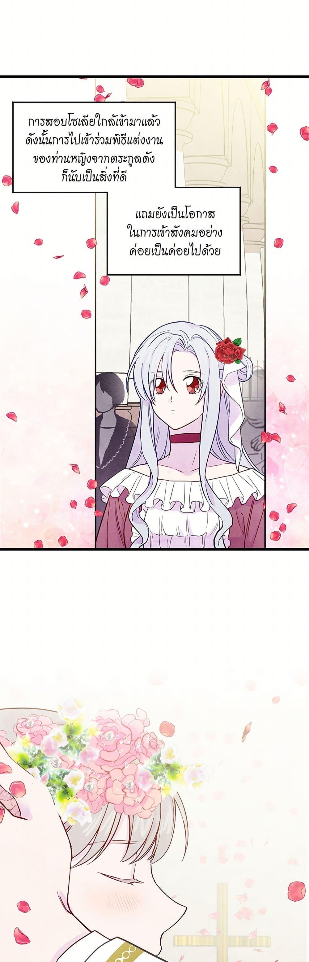 Manga-lc-com อ่านมังงะ อ่านการ์ตูน ออนไลน์ ฟรี Iris – The Lady and Her Smartphone ตอนที่ 1 2 3 4 5 6 7 8 9 10 11 12 13 14 ฟรี ไม่มีโฆษณา Manga-lc - อ่าน มังงะ อ่าน การ์ตูน ออนไลน์ อ่านมังงะ ฟรี