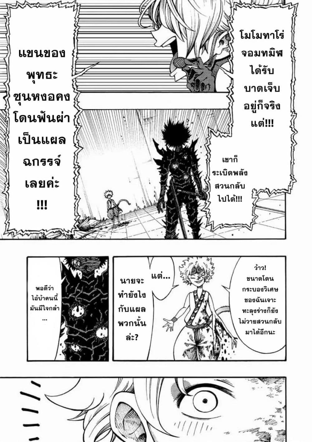 Manga-lc-com อ่านมังงะ อ่านการ์ตูน ออนไลน์ ฟรี Tales of Destruction ตอนที่ 1 2 3 4 5 6 7 8 9 10 11 12 13 14 ฟรี ไม่มีโฆษณา Manga-lc - อ่าน มังงะ อ่าน การ์ตูน ออนไลน์ อ่านมังงะ ฟรี