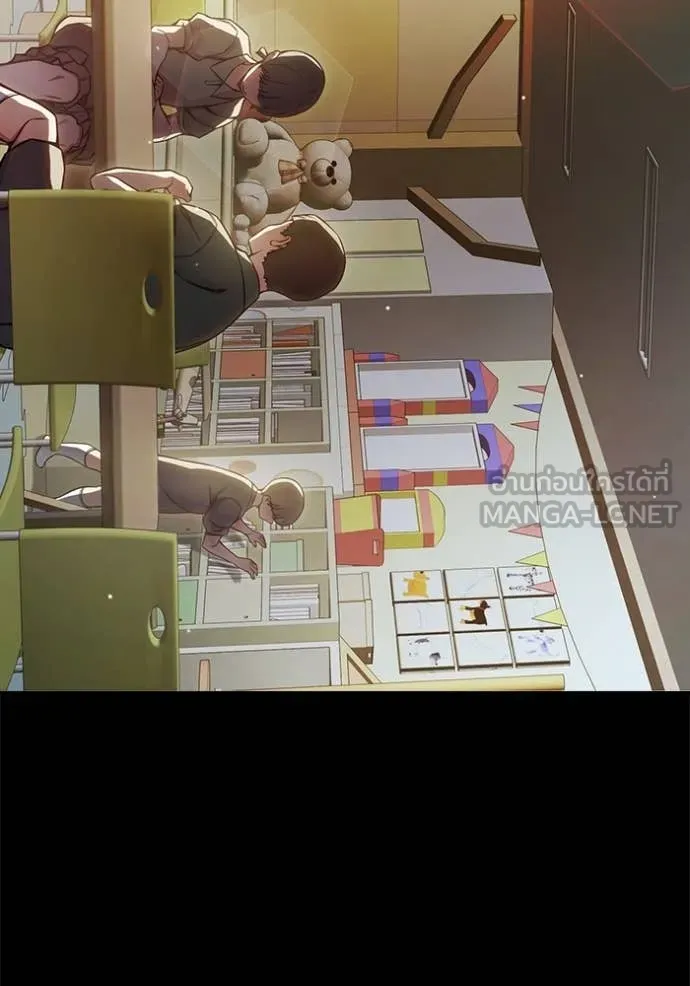 เยาวชนคนคุก ตอนที่ 75 รูปที่ 6