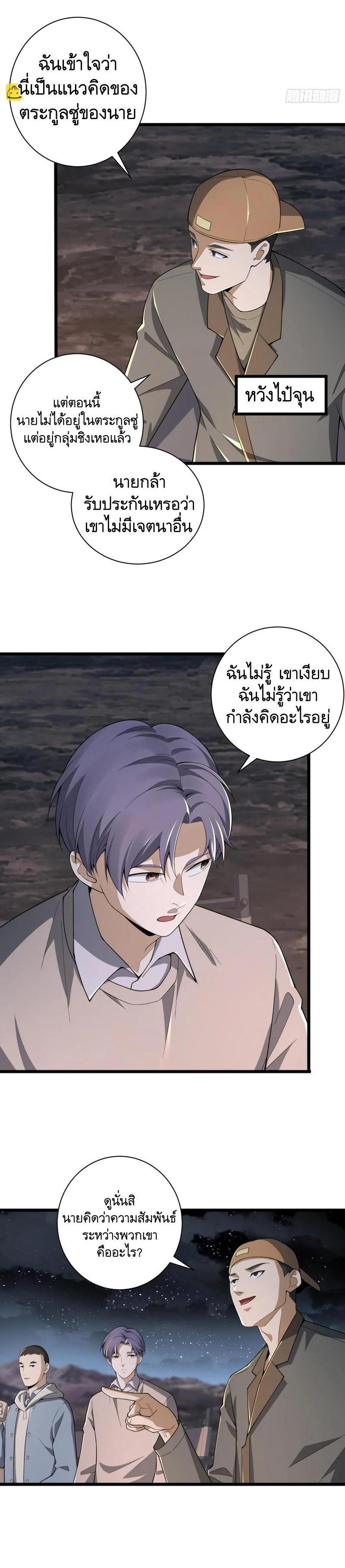 Manga-lc-com อ่านมังงะ อ่านการ์ตูน ออนไลน์ ฟรี The First Order ตอนที่ 1 2 3 4 5 6 7 8 9 10 11 12 13 14 ฟรี ไม่มีโฆษณา Manga-lc - อ่าน มังงะ อ่าน การ์ตูน ออนไลน์ อ่านมังงะ ฟรี