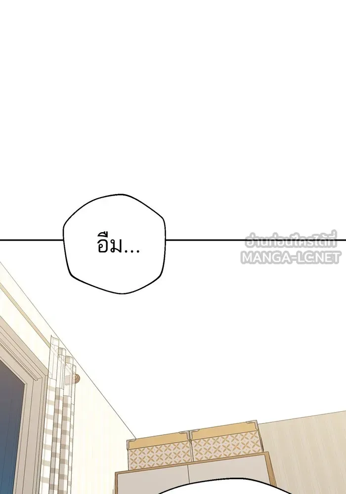 โชคชะตานำพารัก ตอนที่ 29 ชอบ รูปที่ 132