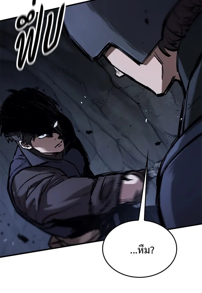 อัศวินวันเดียว ตอนที่ 52 รูปที่ 10