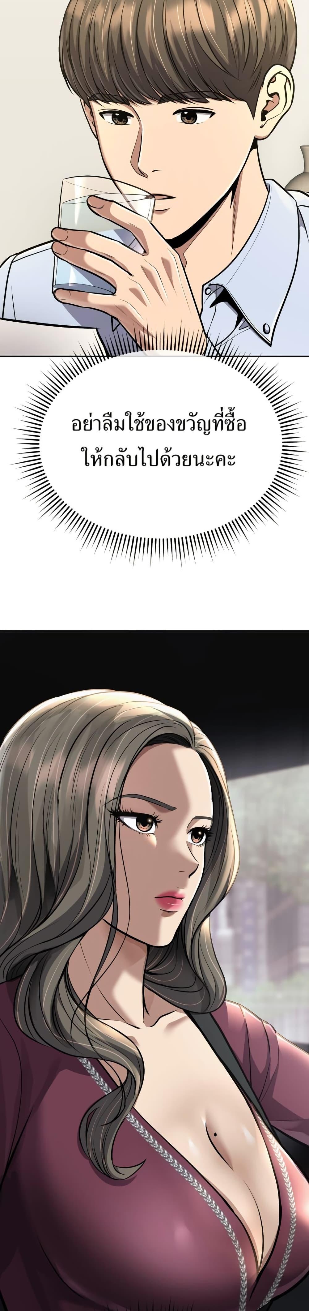 Manga-lc-com อ่านมังงะ อ่านการ์ตูน ออนไลน์ ฟรี New Employee Kim Chul-Soo ตอนที่ 1 2 3 4 5 6 7 8 9 10 11 12 13 14 ฟรี ไม่มีโฆษณา Manga-lc - อ่าน มังงะ อ่าน การ์ตูน ออนไลน์ อ่านมังงะ ฟรี