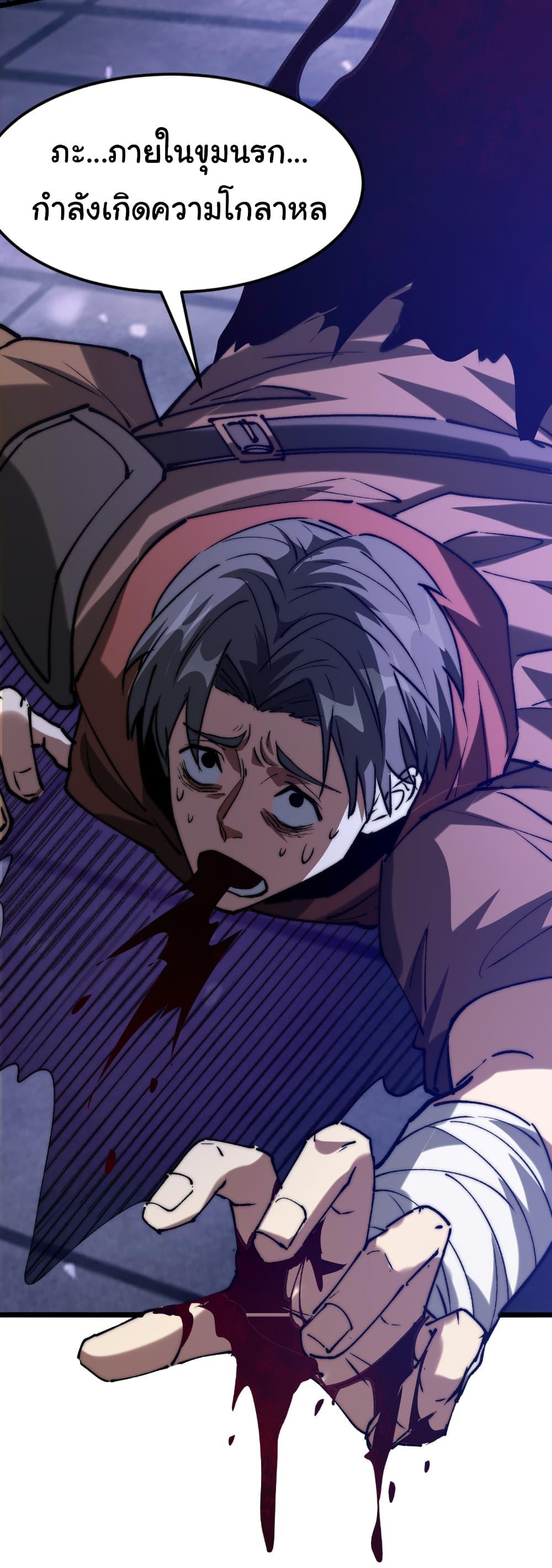 Manga-lc-com อ่านมังงะ อ่านการ์ตูน ออนไลน์ ฟรี Summon the devil, I am the abyss ตอนที่ 1 2 3 4 5 6 7 8 9 10 11 12 13 14 ฟรี ไม่มีโฆษณา Manga-lc - อ่าน มังงะ อ่าน การ์ตูน ออนไลน์ อ่านมังงะ ฟรี