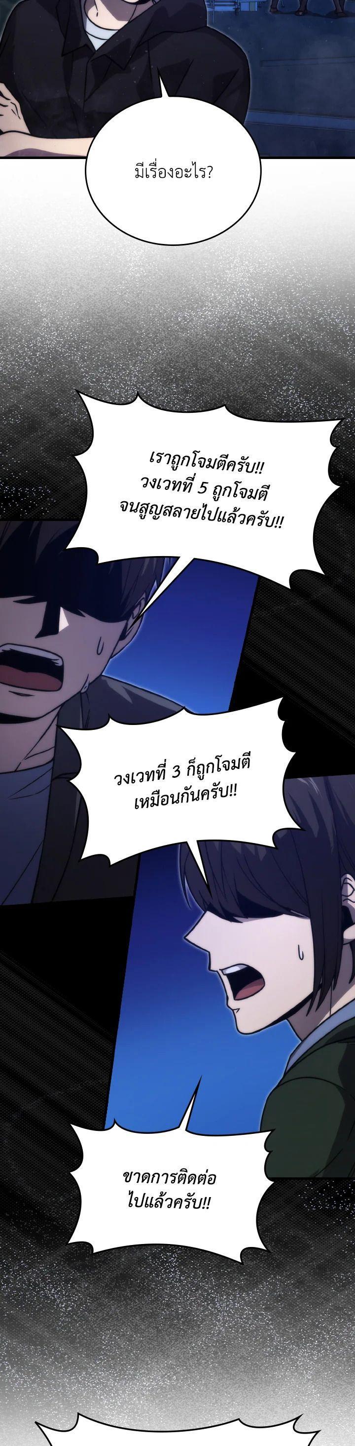 Manga-lc-com อ่านมังงะ อ่านการ์ตูน ออนไลน์ ฟรี The Demon King Levels Up ตอนที่ 1 2 3 4 5 6 7 8 9 10 11 12 13 14 ฟรี ไม่มีโฆษณา Manga-lc - อ่าน มังงะ อ่าน การ์ตูน ออนไลน์ อ่านมังงะ ฟรี