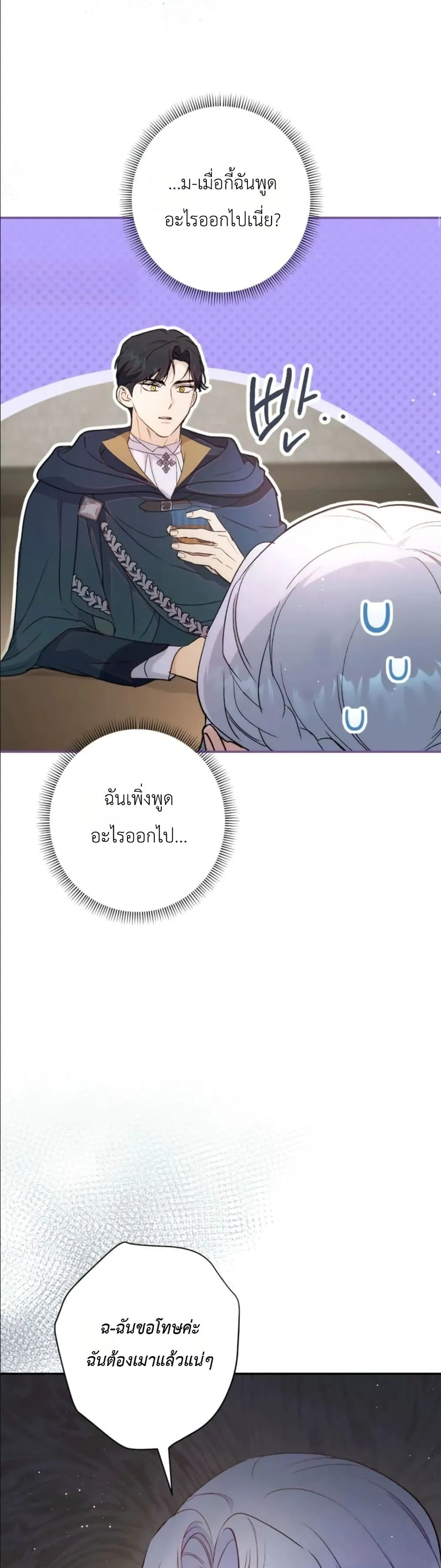 Manga-lc-com อ่านมังงะ อ่านการ์ตูน ออนไลน์ ฟรี Dating the Emperor in Secret, but I Don’t Know About It ตอนที่ 1 2 3 4 5 6 7 8 9 10 11 12 13 14 ฟรี ไม่มีโฆษณา Manga-lc - อ่าน มังงะ อ่าน การ์ตูน ออนไลน์ อ่านมังงะ ฟรี