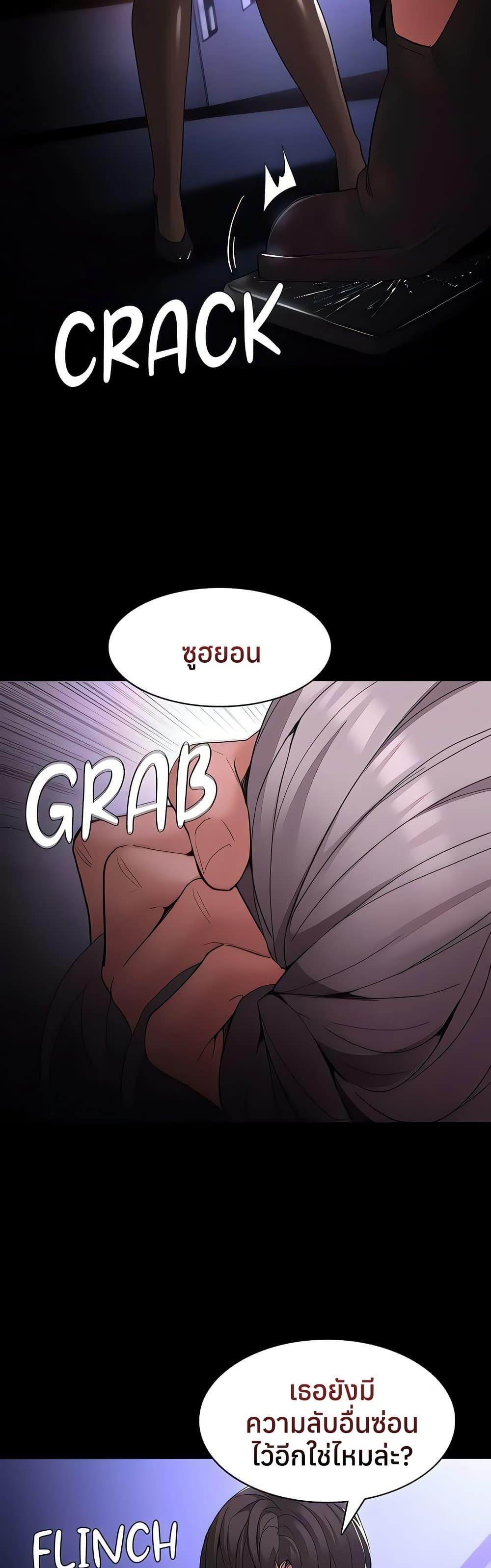 Doujin-Lc- อ่าน โดจิน มังฮวา เกาหลี ญี่ปุ่น จีน แปลไทย Pervert Diary ตอนที่ 1 2 3 4 5 6 7 8 9 10 11 12 13 14 ฟรี ไม่มีโฆษณา อ่าน โดจิน Manhwa เกาหลี ญี่ปุ่น จีน เรามีครบ คัดมาให้เน้นๆ โดจิน 18+ รับประกันความฟินโดย  Doujin Lc