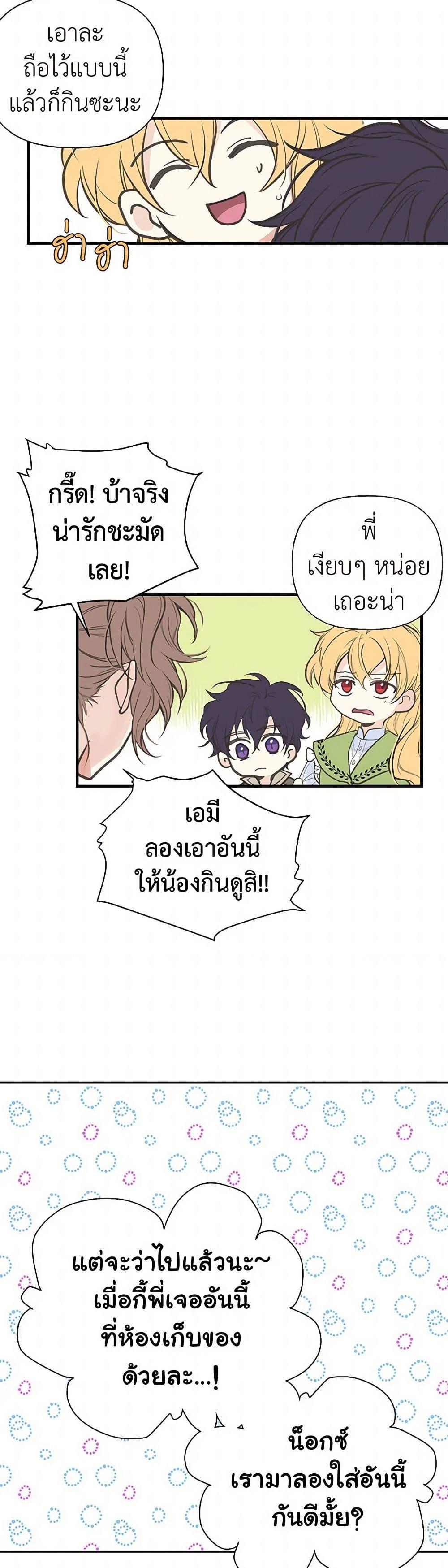 Manga-lc-com อ่านมังงะ อ่านการ์ตูน ออนไลน์ ฟรี My Sister Picked up the Male Lead ตอนที่ 1 2 3 4 5 6 7 8 9 10 11 12 13 14 ฟรี ไม่มีโฆษณา Manga-lc - อ่าน มังงะ อ่าน การ์ตูน ออนไลน์ อ่านมังงะ ฟรี