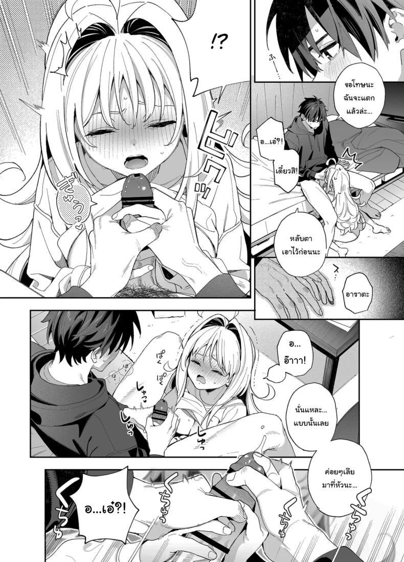 Doujin-Lc- อ่าน โดจิน มังฮวา เกาหลี ญี่ปุ่น จีน แปลไทย แค่อยากจะขอโทษ (C105) [Ringo no Naru Ki (Kise Itsuki)] Melting Snow -Epilogue- ตอนที่ 1 2 3 4 5 6 7 8 9 10 11 12 13 14 ฟรี ไม่มีโฆษณา อ่าน โดจิน Manhwa เกาหลี ญี่ปุ่น จีน เรามีครบ คัดมาให้เน้นๆ โดจิน 18+ รับประกันความฟินโดย  Doujin Lc