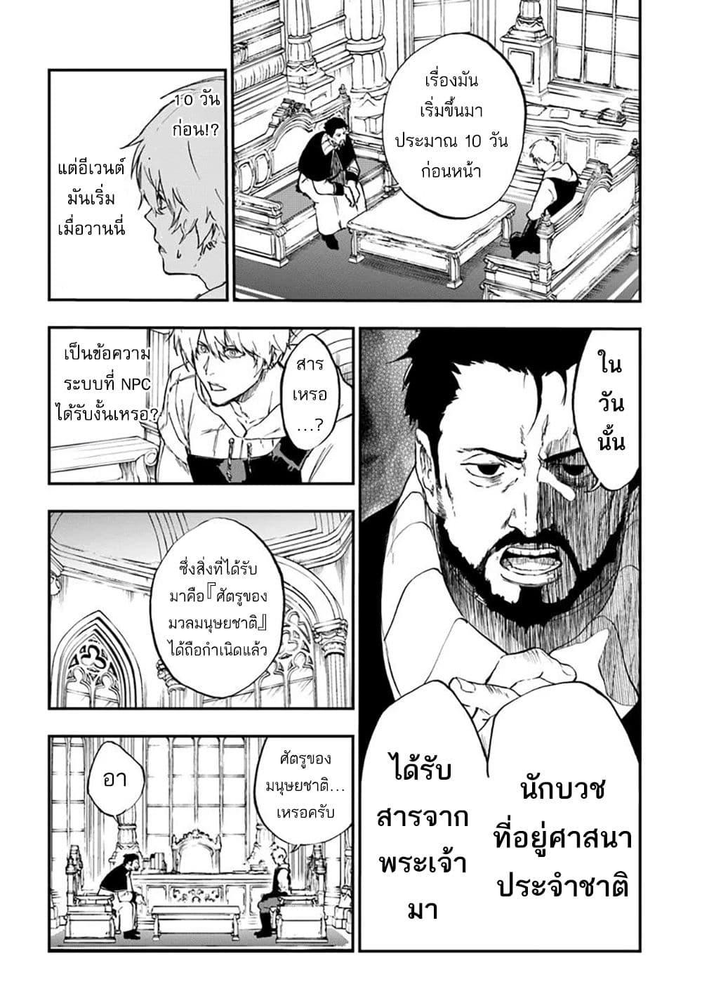 Manga-lc-com อ่านมังงะ อ่านการ์ตูน ออนไลน์ ฟรี Ougon no Keikenchi ตอนที่ 1 2 3 4 5 6 7 8 9 10 11 12 13 14 ฟรี ไม่มีโฆษณา Manga-lc - อ่าน มังงะ อ่าน การ์ตูน ออนไลน์ อ่านมังงะ ฟรี