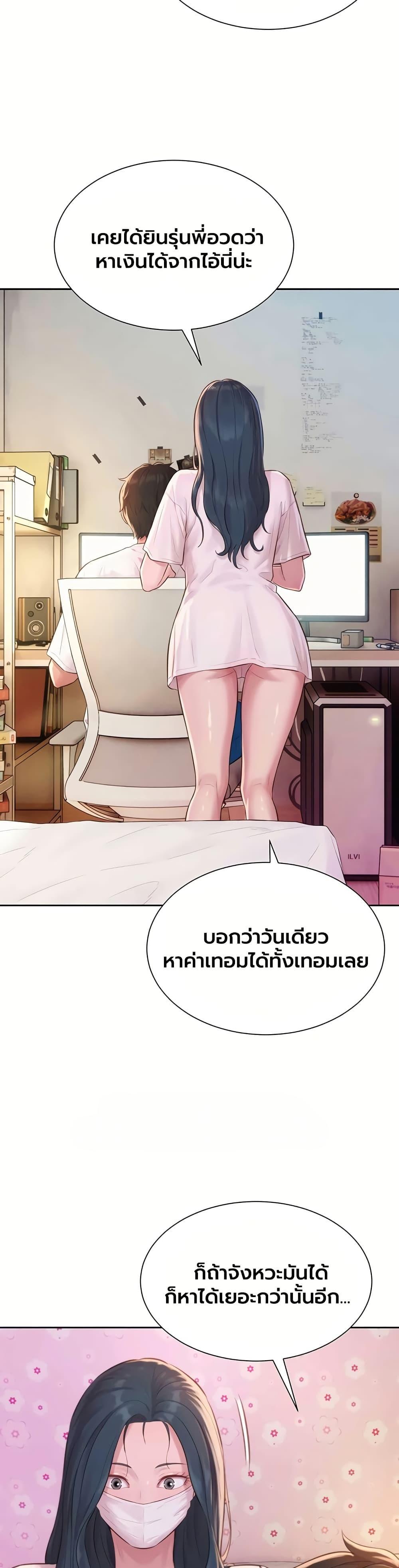 Doujin-Lc- อ่าน โดจิน มังฮวา เกาหลี ญี่ปุ่น จีน แปลไทย Capitalist Harem ตอนที่ 1 2 3 4 5 6 7 8 9 10 11 12 13 14 ฟรี ไม่มีโฆษณา อ่าน โดจิน Manhwa เกาหลี ญี่ปุ่น จีน เรามีครบ คัดมาให้เน้นๆ โดจิน 18+ รับประกันความฟินโดย  Doujin Lc