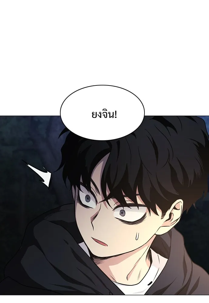 JAKDU ตอนที่ 40 รูปที่ 77