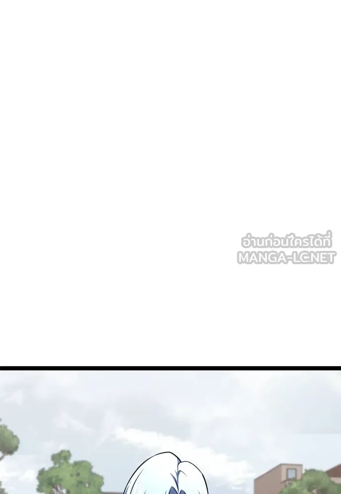 ก็อบลินเลเวล 999 ตอนที่ 19 รูปที่ 81