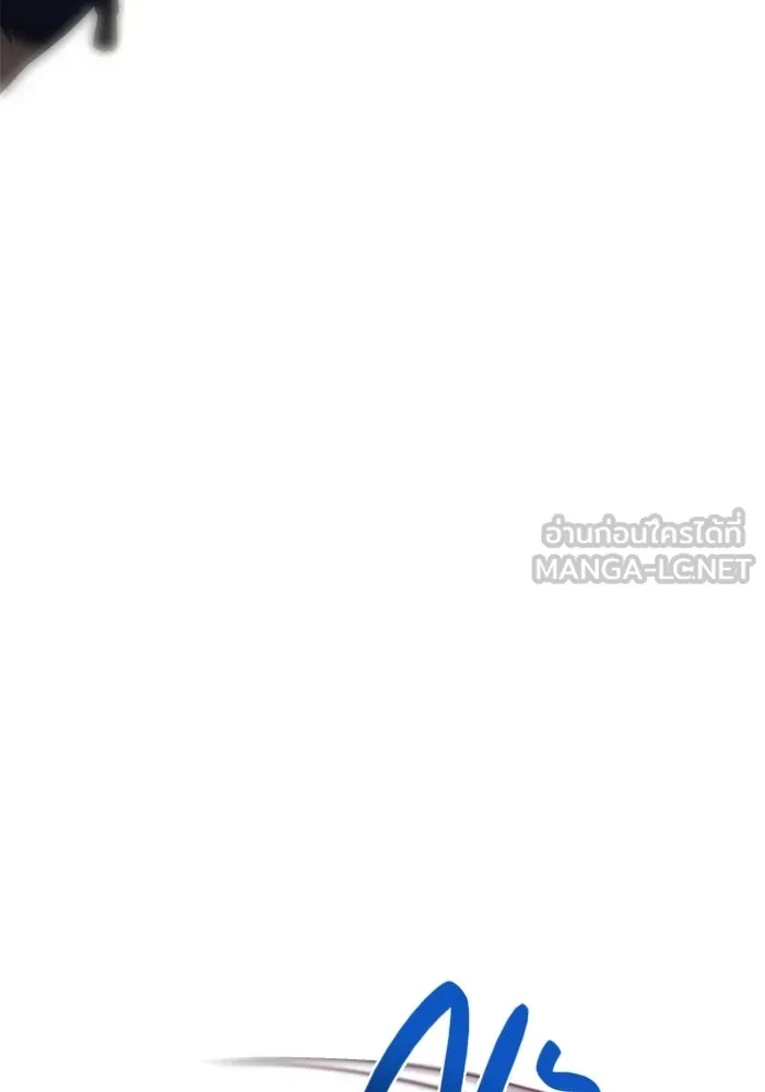 พลิกชะตาคว้าไอเทมระดับเทพ ตอนที่ 62 ตามล่า (2) รูปที่ 84