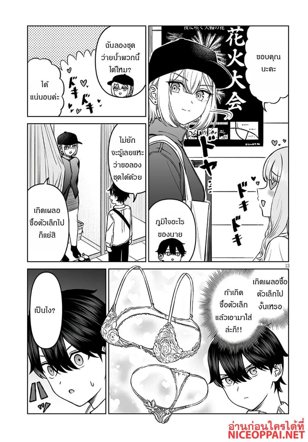 Manga-lc-com อ่านมังงะ อ่านการ์ตูน ออนไลน์ ฟรี Ouji-sama no Tomodachi ตอนที่ 1 2 3 4 5 6 7 8 9 10 11 12 13 14 ฟรี ไม่มีโฆษณา Manga-lc - อ่าน มังงะ อ่าน การ์ตูน ออนไลน์ อ่านมังงะ ฟรี
