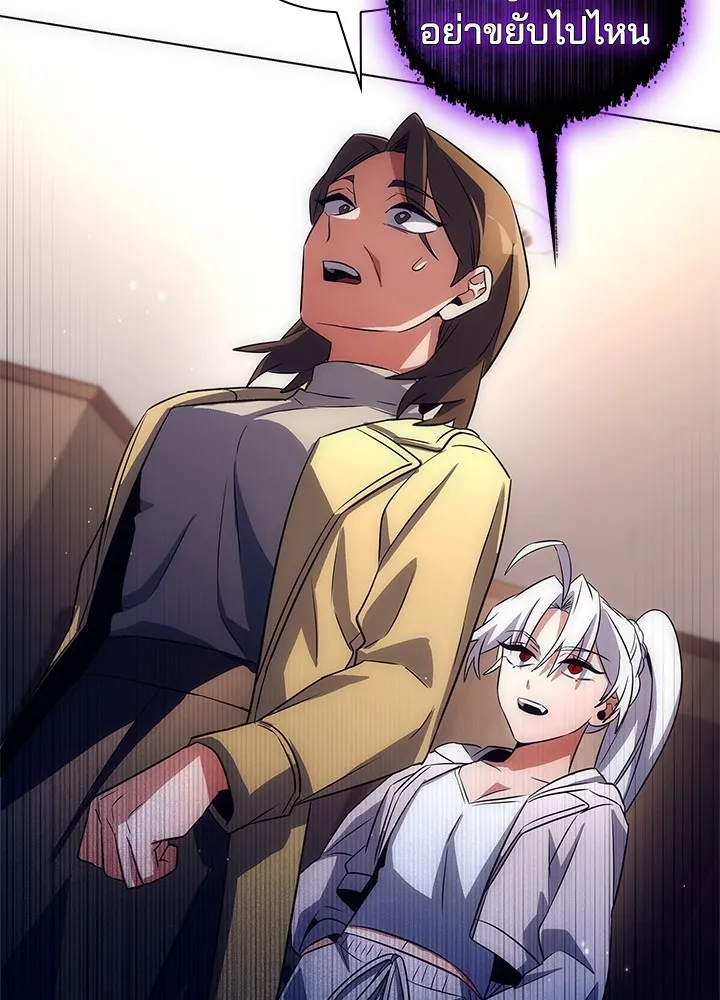 คืนแห่งโทแกบี ตอนที่ 35 รูปที่ 160