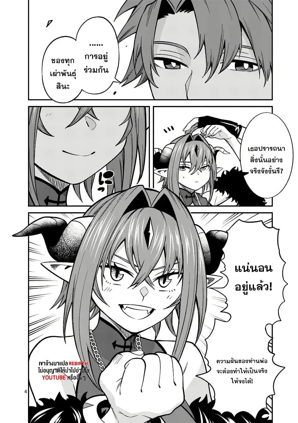 Manga-lc-com อ่านมังงะ อ่านการ์ตูน ออนไลน์ ฟรี Power-Hara Genkai Yuusha, Maougun kara Koutaiguu de Scout sareru – Yuusha Ranking 1-i na no ni Tedori ga Gomi sugite Seikatsu Dekimasen ตอนที่ 1 2 3 4 5 6 7 8 9 10 11 12 13 14 ฟรี ไม่มีโฆษณา Manga-lc - อ่าน มังงะ อ่าน การ์ตูน ออนไลน์ อ่านมังงะ ฟรี