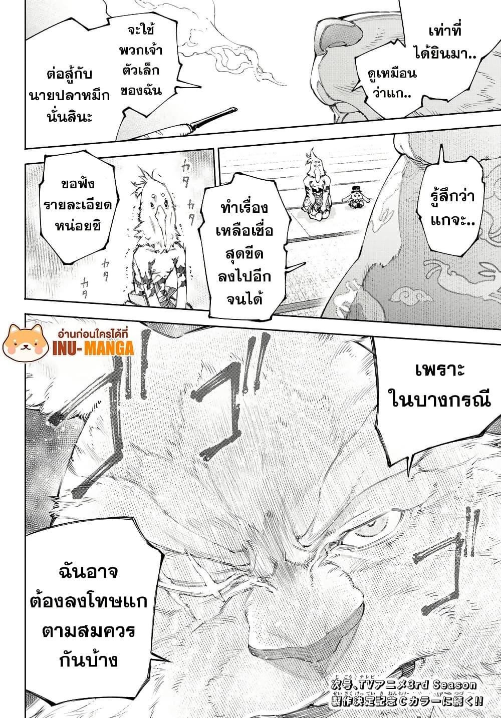 Manga-lc-com อ่านมังงะ อ่านการ์ตูน ออนไลน์ ฟรี Shangri-La Frontier ตอนที่ 1 2 3 4 5 6 7 8 9 10 11 12 13 14 ฟรี ไม่มีโฆษณา Manga-lc - อ่าน มังงะ อ่าน การ์ตูน ออนไลน์ อ่านมังงะ ฟรี