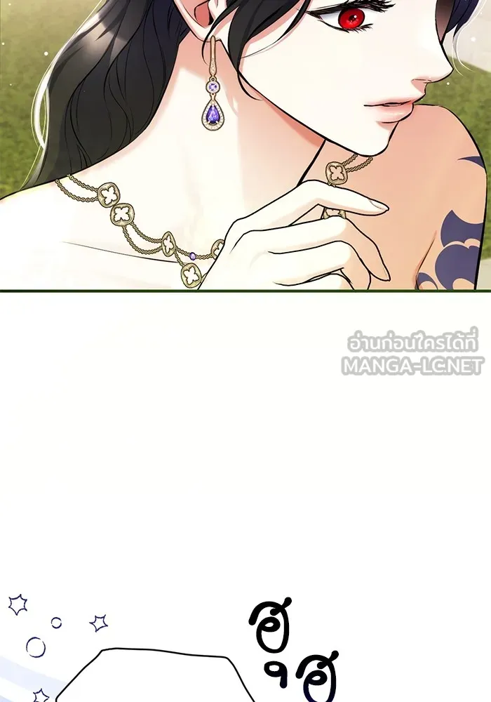 แด่ตัวละครโปรดที่ถูกทิ้ง ตอนที่ 60 รูปที่ 42