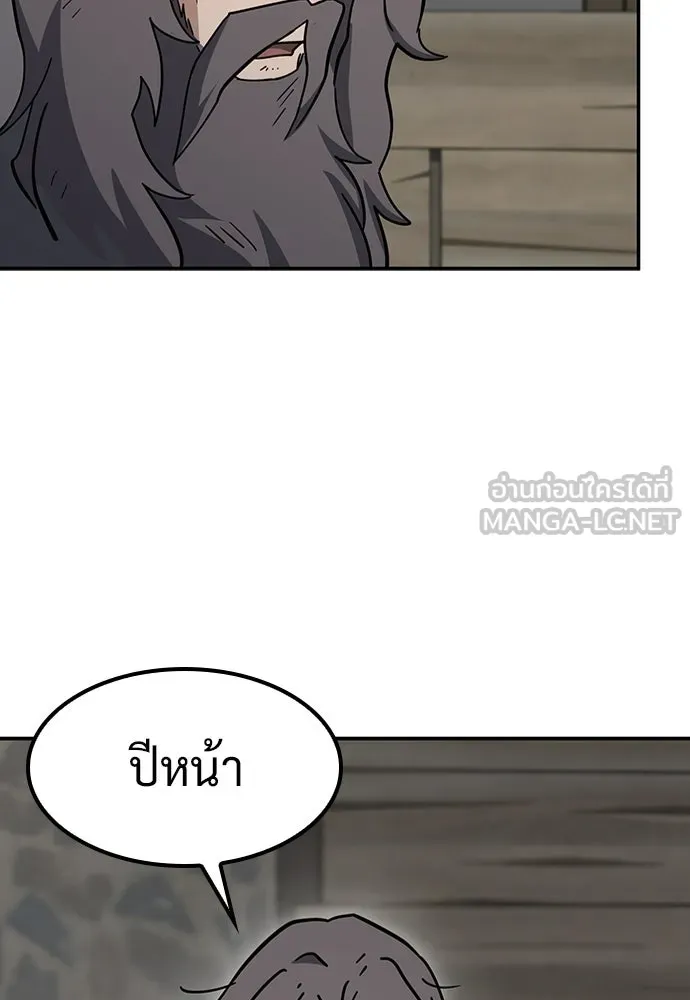 คลินิกสัตว์ต่างโลกของคิมโอจิน ตอนที่ 47 รูปที่ 54