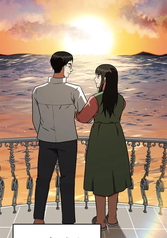 ช่วยเปลี่ยนฉันที ตอนที่ 101. เอเดน 21 รูปที่ 109