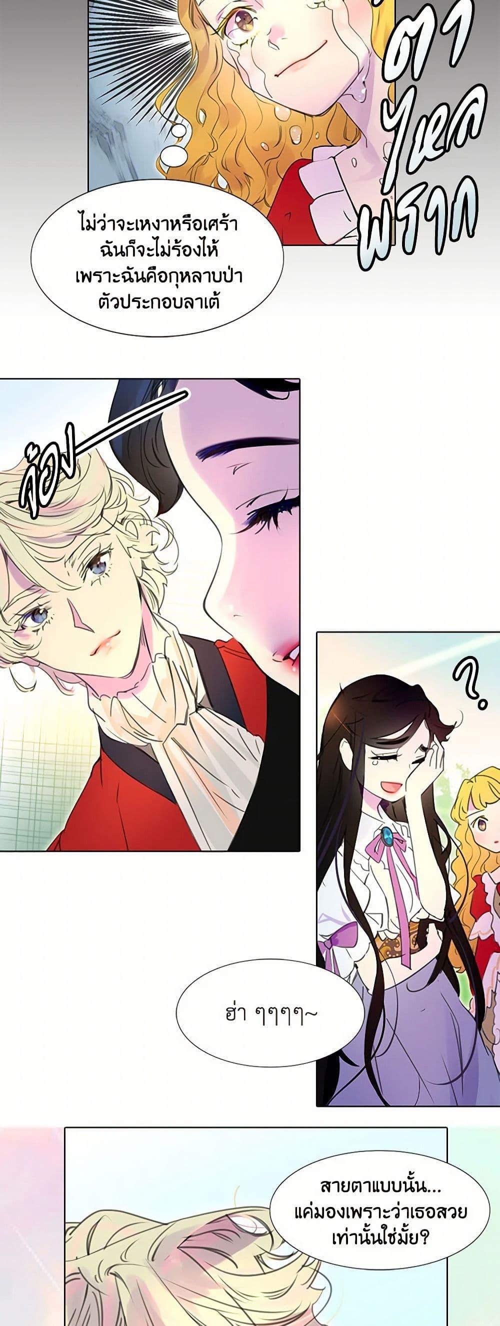 Manga-lc-com อ่านมังงะ อ่านการ์ตูน ออนไลน์ ฟรี Miss Not-So Sidekick ตอนที่ 1 2 3 4 5 6 7 8 9 10 11 12 13 14 ฟรี ไม่มีโฆษณา Manga-lc - อ่าน มังงะ อ่าน การ์ตูน ออนไลน์ อ่านมังงะ ฟรี