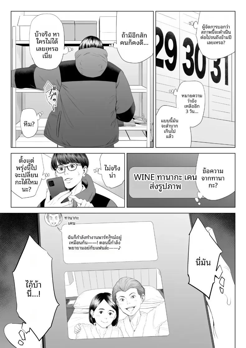 Doujin-Lc- อ่าน โดจิน มังฮวา เกาหลี ญี่ปุ่น จีน แปลไทย ผู้จัดการเป็น M สินะครับ [Tamagou] ตอนที่ 1 2 3 4 5 6 7 8 9 10 11 12 13 14 ฟรี ไม่มีโฆษณา อ่าน โดจิน Manhwa เกาหลี ญี่ปุ่น จีน เรามีครบ คัดมาให้เน้นๆ โดจิน 18+ รับประกันความฟินโดย  Doujin Lc