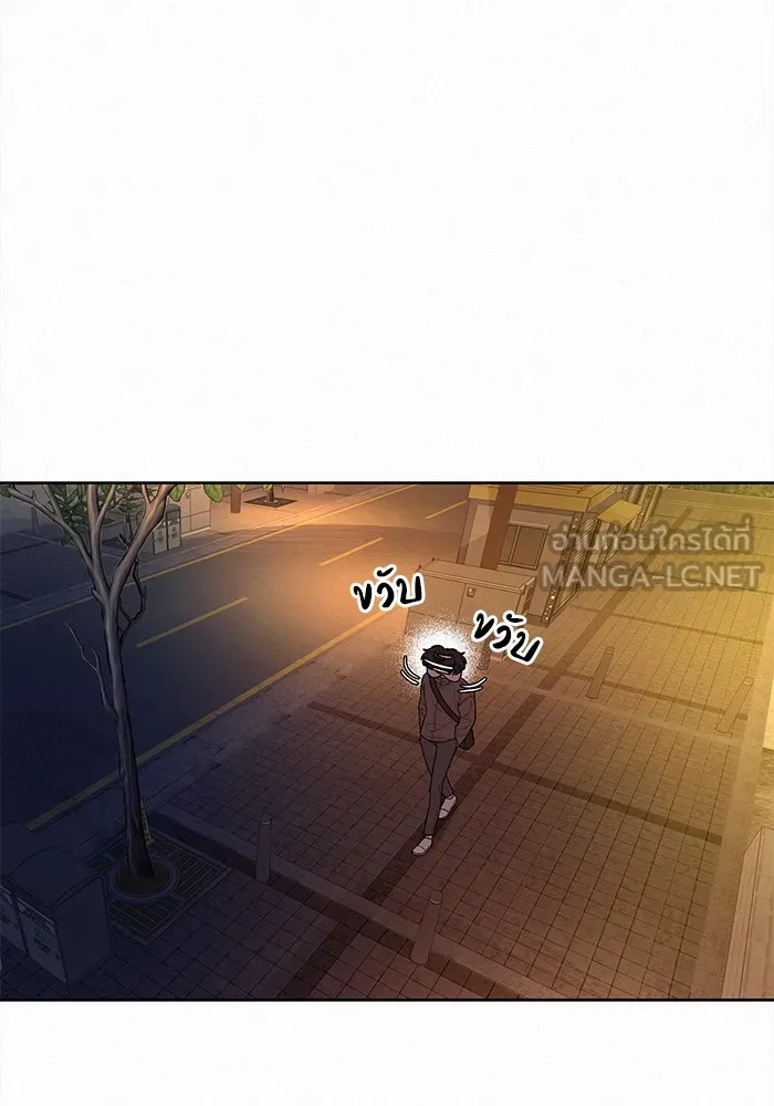 ปฏิบัติการรักวุ่นหัวใจ ตอนที่ 39 รูปที่ 150