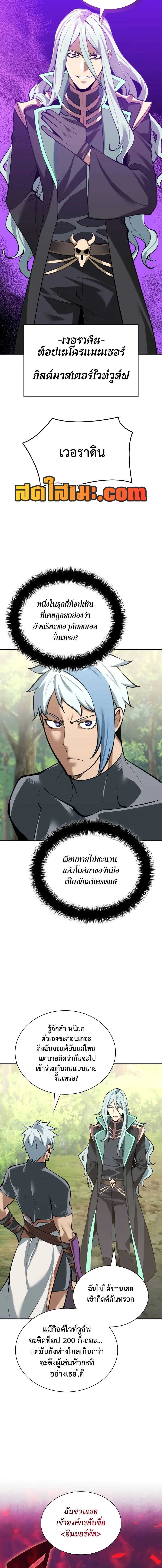 Manga-lc-com อ่านมังงะ อ่านการ์ตูน ออนไลน์ ฟรี Overgeared (Remake) ตอนที่ 1 2 3 4 5 6 7 8 9 10 11 12 13 14 ฟรี ไม่มีโฆษณา Manga-lc - อ่าน มังงะ อ่าน การ์ตูน ออนไลน์ อ่านมังงะ ฟรี