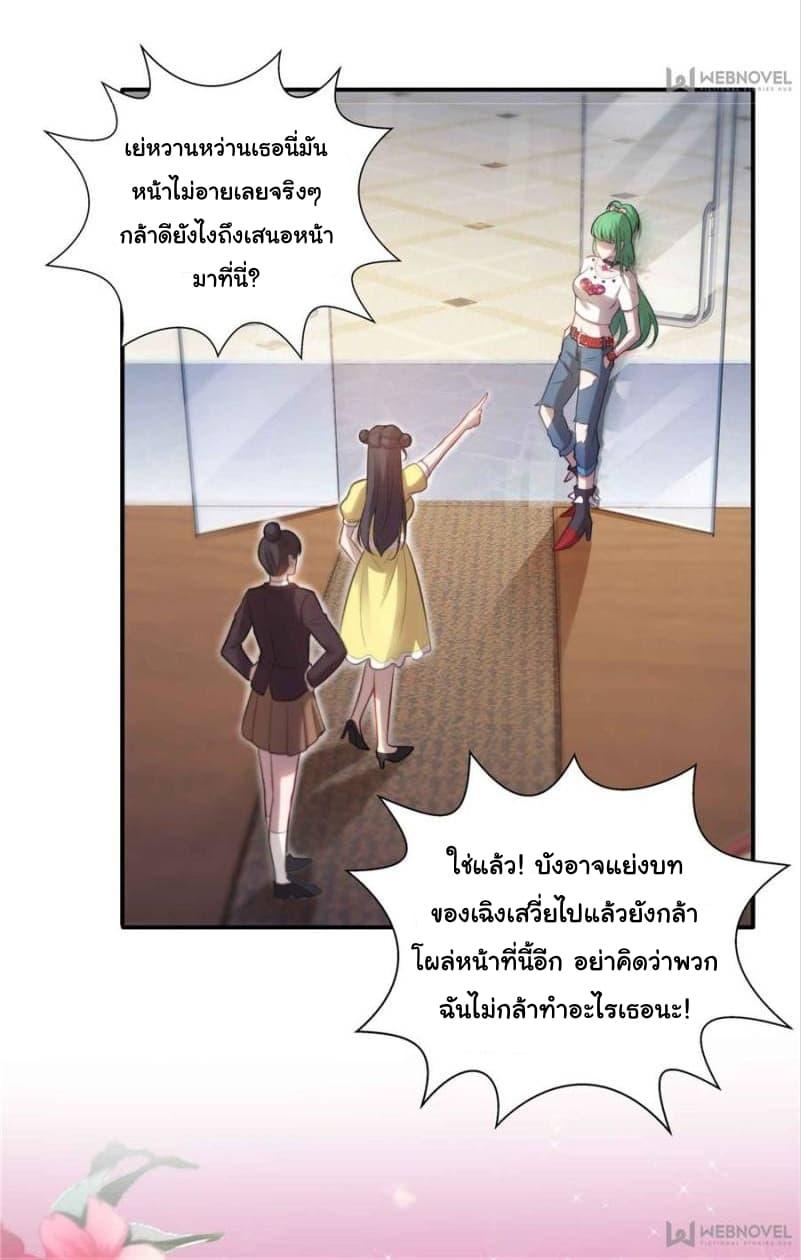 Manga-lc-com อ่านมังงะ อ่านการ์ตูน ออนไลน์ ฟรี Perfect Secret Love The Bad New Wife Is a Little Sweet ตอนที่ 1 2 3 4 5 6 7 8 9 10 11 12 13 14 ฟรี ไม่มีโฆษณา Manga-lc - อ่าน มังงะ อ่าน การ์ตูน ออนไลน์ อ่านมังงะ ฟรี