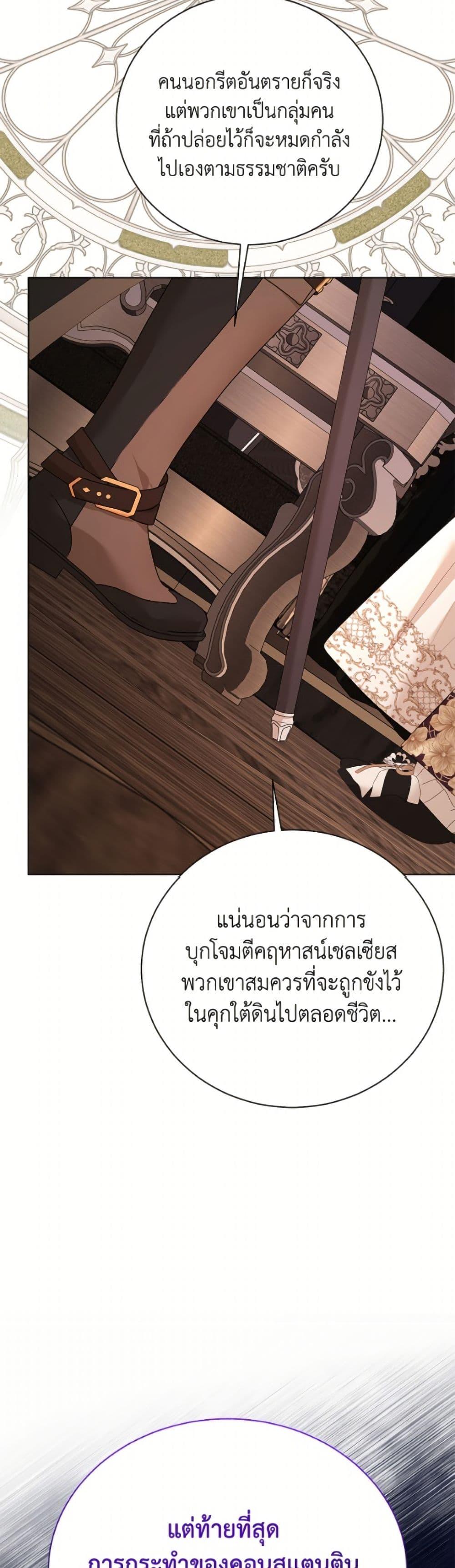 Manga-lc-com อ่านมังงะ อ่านการ์ตูน ออนไลน์ ฟรี My Father, the Possessive Demi-God ตอนที่ 1 2 3 4 5 6 7 8 9 10 11 12 13 14 ฟรี ไม่มีโฆษณา Manga-lc - อ่าน มังงะ อ่าน การ์ตูน ออนไลน์ อ่านมังงะ ฟรี