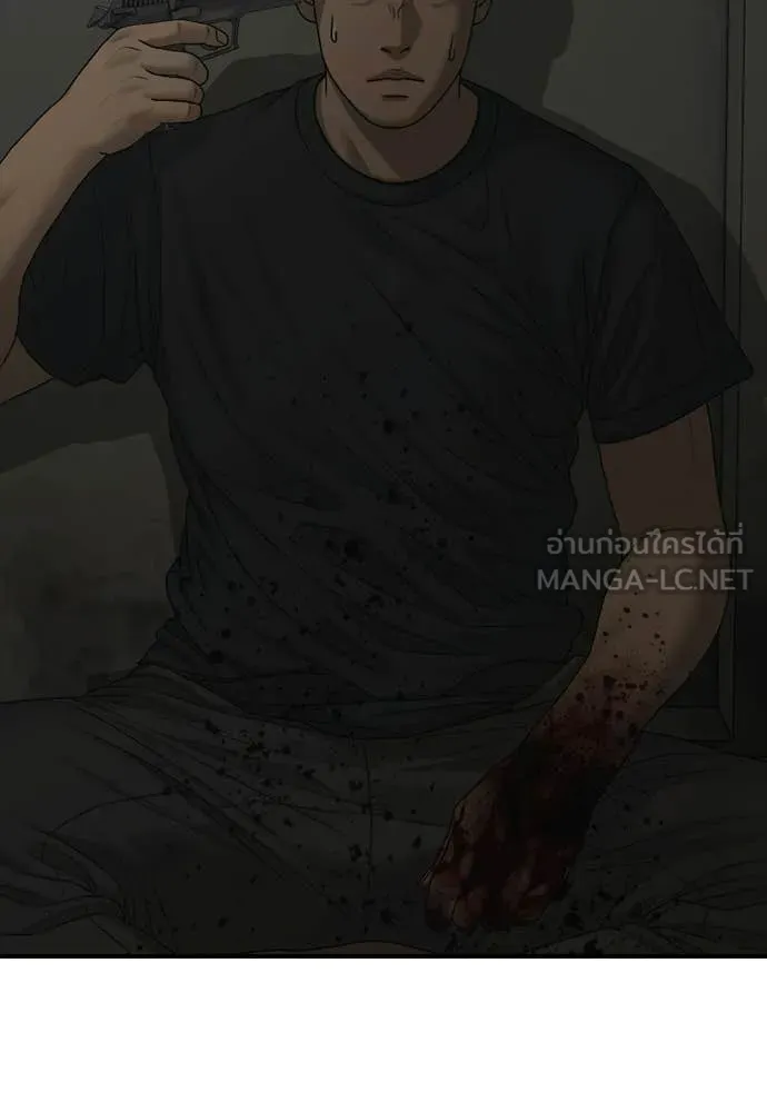 ผู้กล้าฝ่า ตอนที่ 48 รูปที่ 146