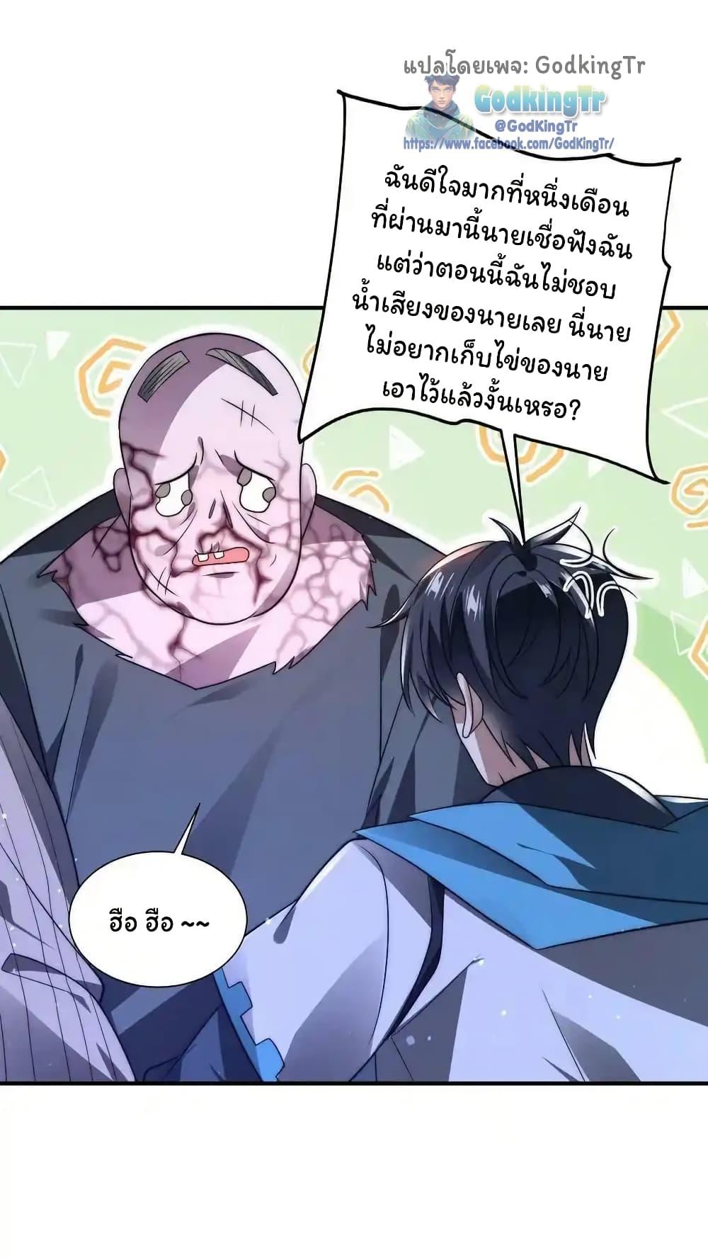 Manga-lc-com อ่านมังงะ อ่านการ์ตูน ออนไลน์ ฟรี Stockpiling Ten Thousand Tons of Pork During the Apocalypse ตอนที่ 1 2 3 4 5 6 7 8 9 10 11 12 13 14 ฟรี ไม่มีโฆษณา Manga-lc - อ่าน มังงะ อ่าน การ์ตูน ออนไลน์ อ่านมังงะ ฟรี