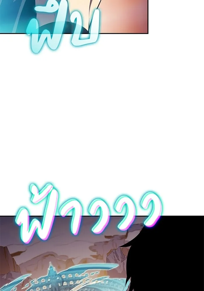 ลูกชายคนเล็กของดยุกคือมือสังหาร ตอนที่ 103 รูปที่ 82