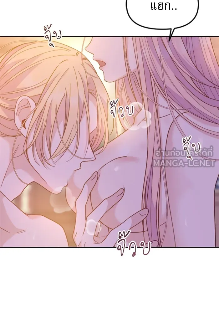 ไม่รักให้ตาย ตอนที่ 15 รูปที่ 33