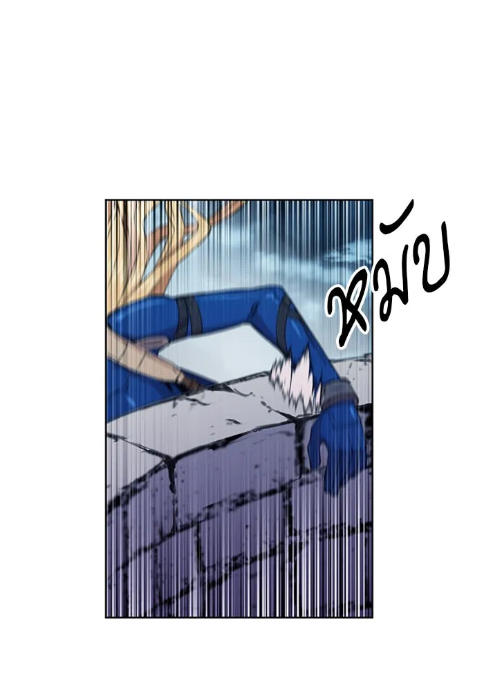 ดรูอิดแห่งสถานีโซล ตอนที่ 30 รูปที่ 44