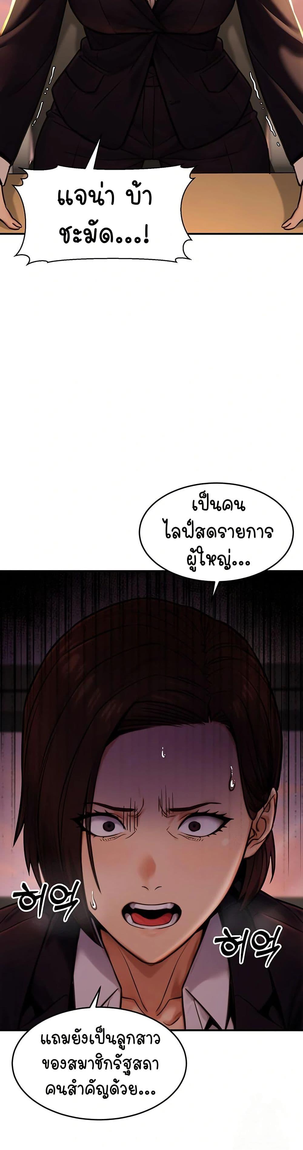 Doujin-Lc- อ่าน โดจิน มังฮวา เกาหลี ญี่ปุ่น จีน แปลไทย The Public Servant ตอนที่ 1 2 3 4 5 6 7 8 9 10 11 12 13 14 ฟรี ไม่มีโฆษณา อ่าน โดจิน Manhwa เกาหลี ญี่ปุ่น จีน เรามีครบ คัดมาให้เน้นๆ โดจิน 18+ รับประกันความฟินโดย  Doujin Lc