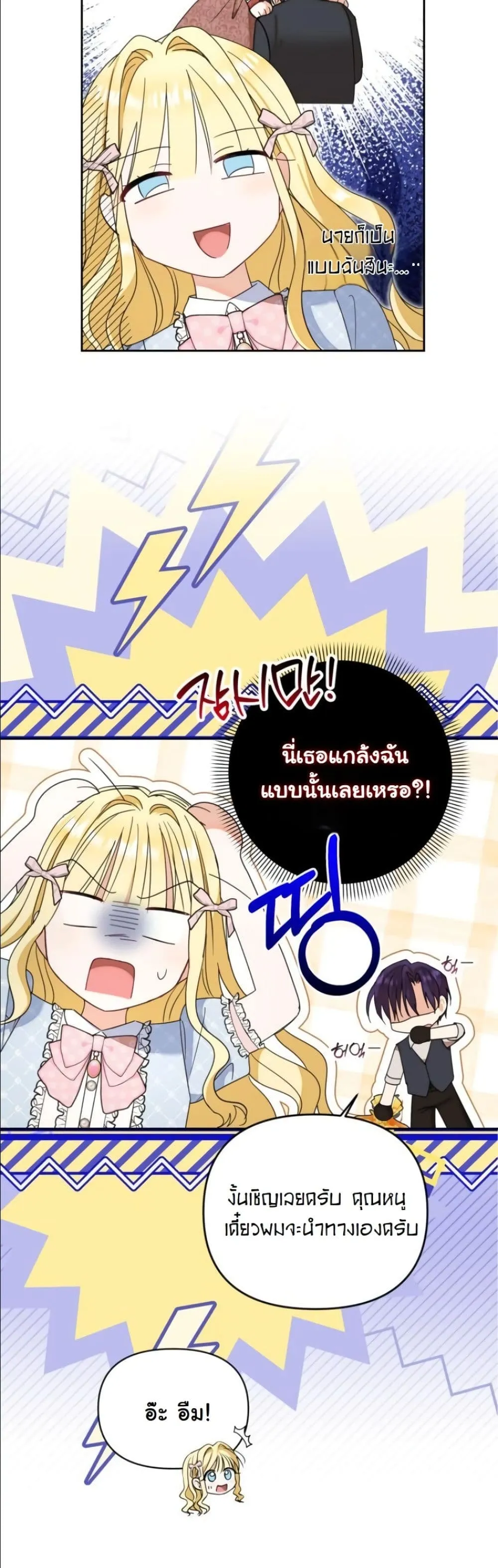 Manga-lc-com อ่านมังงะ อ่านการ์ตูน ออนไลน์ ฟรี My Once-Enemy Sister Now Cherishes Me ตอนที่ 1 2 3 4 5 6 7 8 9 10 11 12 13 14 ฟรี ไม่มีโฆษณา Manga-lc - อ่าน มังงะ อ่าน การ์ตูน ออนไลน์ อ่านมังงะ ฟรี
