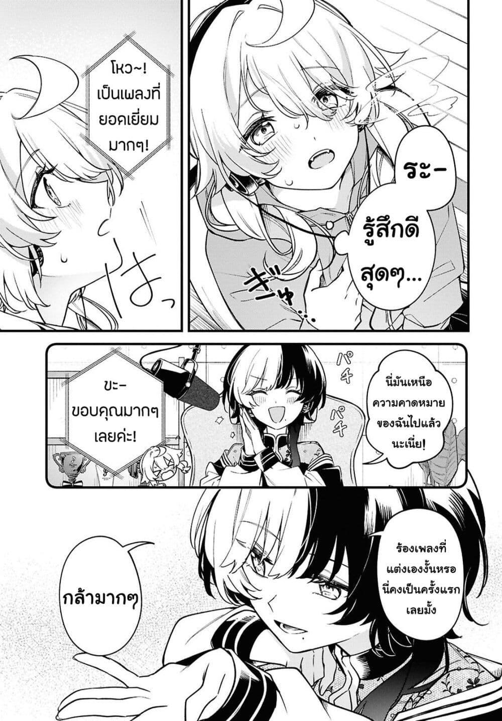 Manga-lc-com อ่านมังงะ อ่านการ์ตูน ออนไลน์ ฟรี Kimi ga Hoeru Tame no Uta wo ตอนที่ 1 2 3 4 5 6 7 8 9 10 11 12 13 14 ฟรี ไม่มีโฆษณา Manga-lc - อ่าน มังงะ อ่าน การ์ตูน ออนไลน์ อ่านมังงะ ฟรี