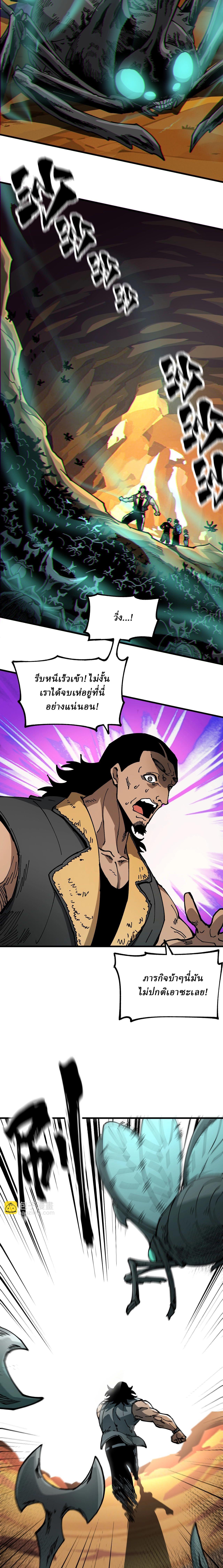 Manga-lc-com อ่านมังงะ อ่านการ์ตูน ออนไลน์ ฟรี Global Beast Tamer I Can See the Path of Evolution ตอนที่ 1 2 3 4 5 6 7 8 9 10 11 12 13 14 ฟรี ไม่มีโฆษณา Manga-lc - อ่าน มังงะ อ่าน การ์ตูน ออนไลน์ อ่านมังงะ ฟรี